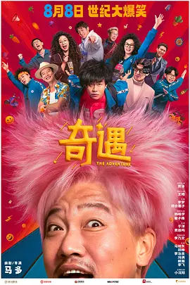 亚洲啊v在线